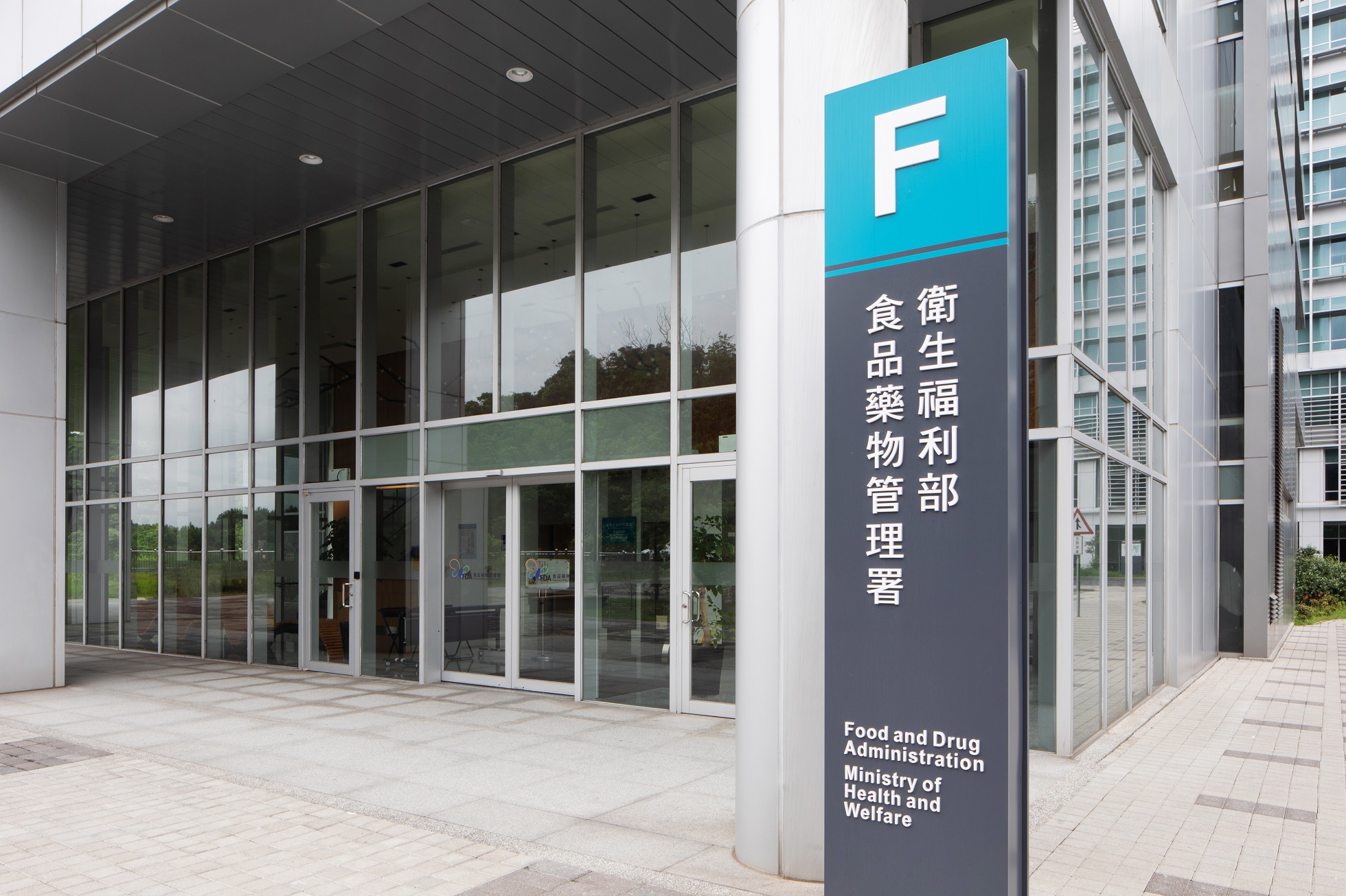 食藥署25日公告3款人工合成黃體素藥證廢止。資料照。(圖：nbrp.sinica.edu.tw)