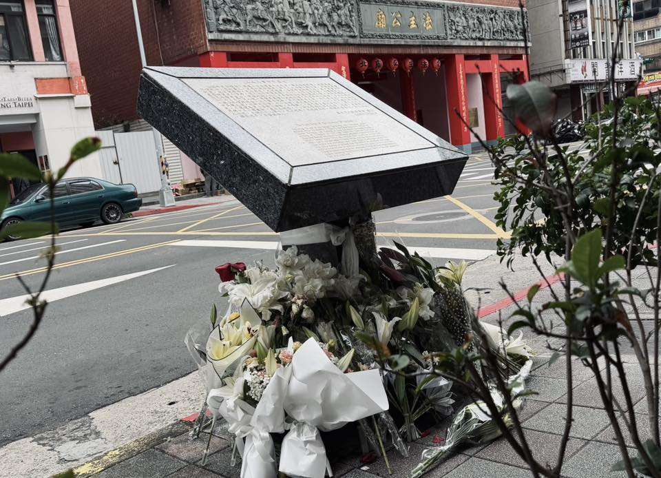 外交部長林佳龍發文悼念二二八事件受難者，並表示這段歷史記憶是屬於所有尊重人權、追求正義與捍衛自由的人們共通的語言。圖為事件發生地台北市南京西路上的紀念碑。(圖取自林佳龍臉書)