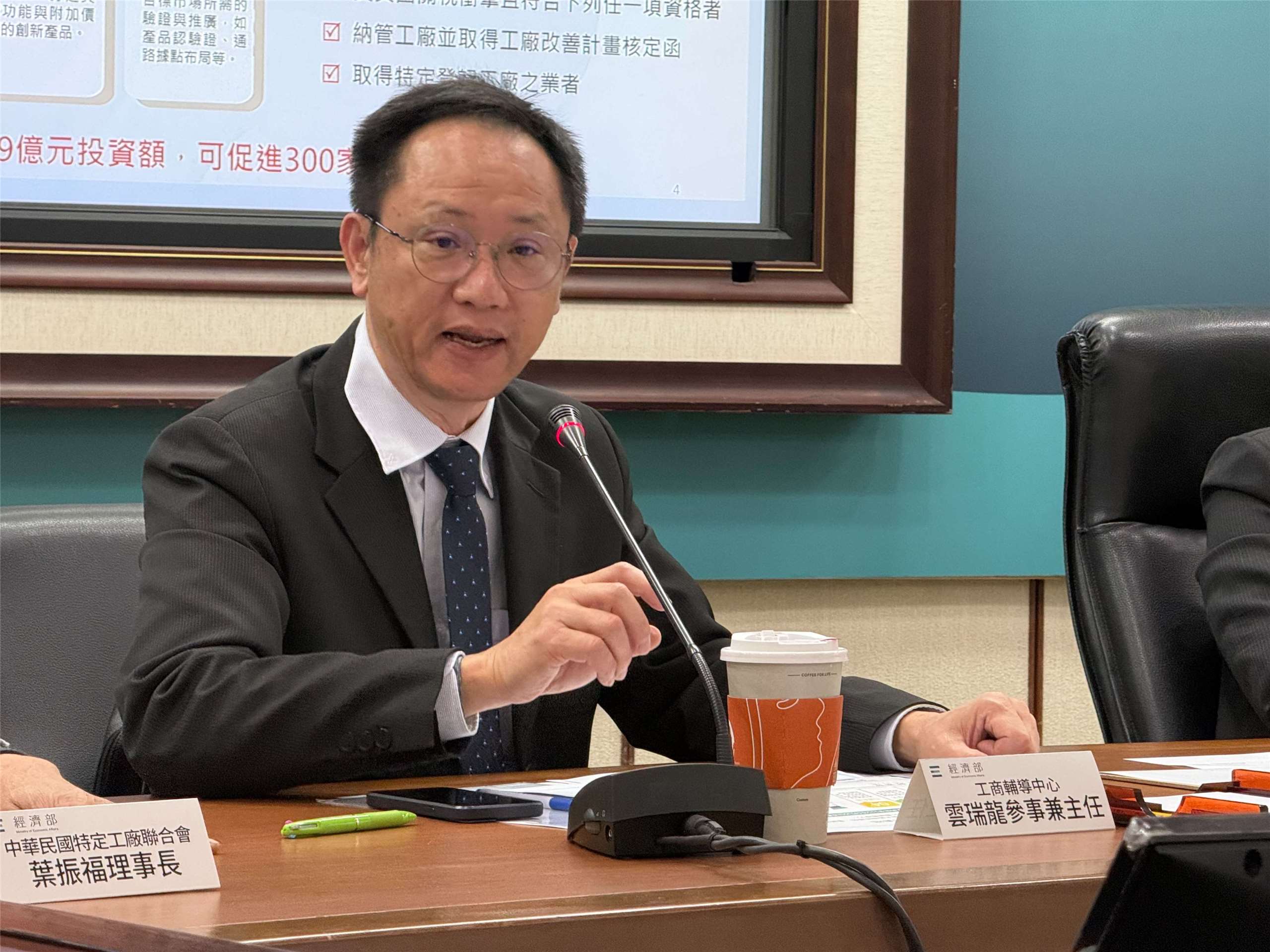 經濟部工商輔導中心主任雲瑞龍。(謝佳興 攝)