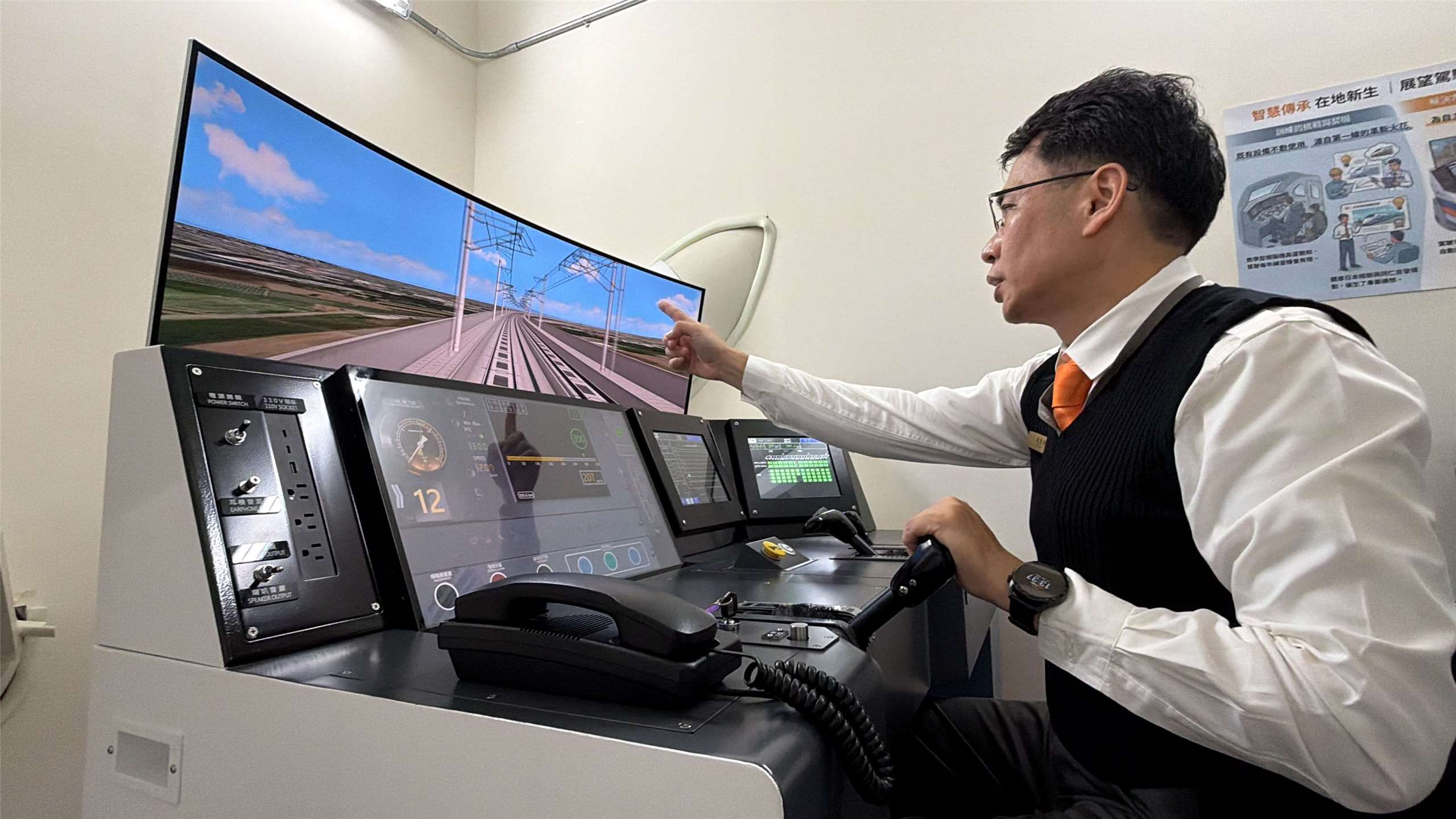 台灣高鐵攜手中科院研發製造的「駕駛自學模擬機」，今年1/22於北、中、南運轉中心正式啟用。(吳琍君攝)
