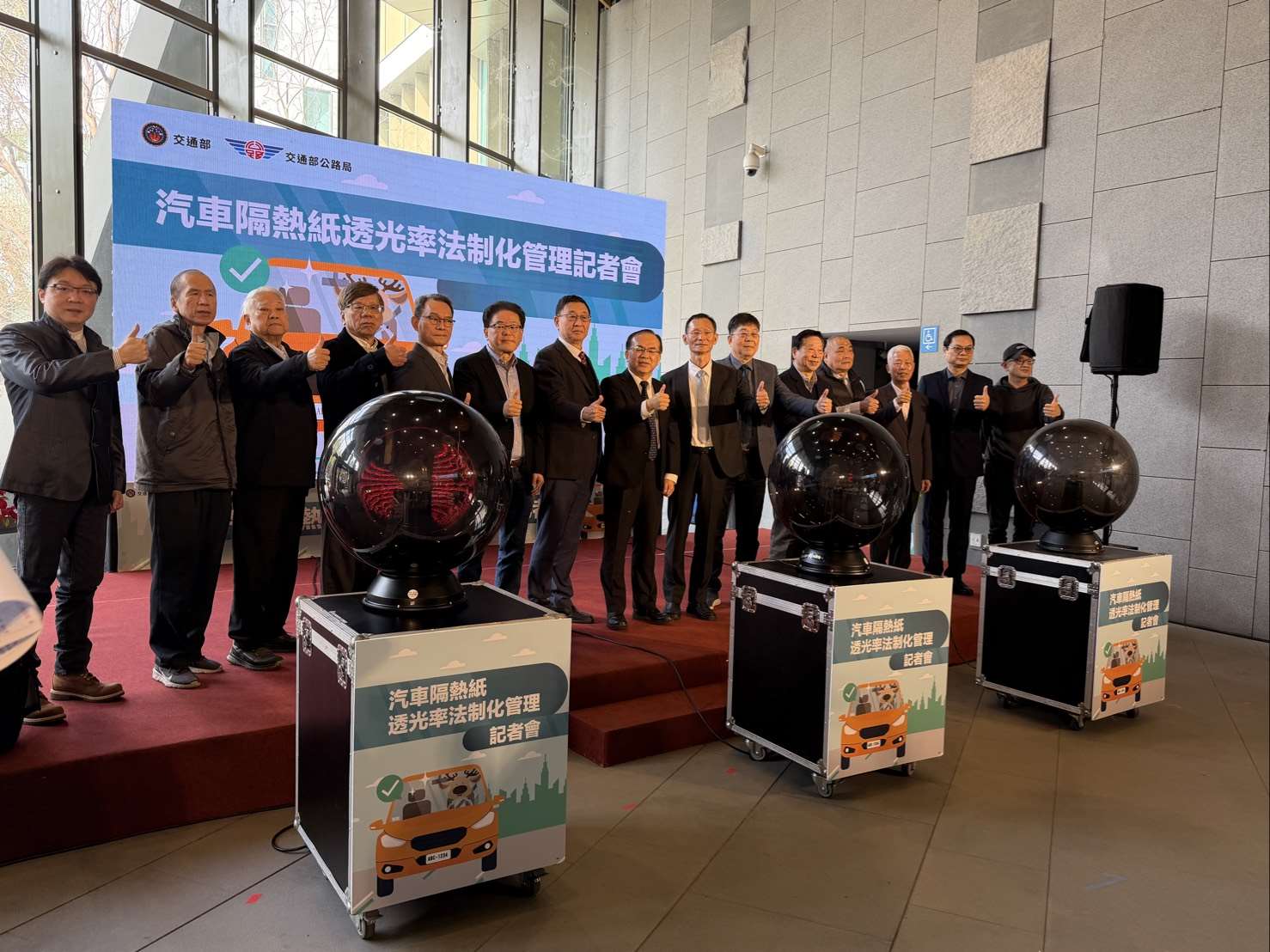 交通部攜手消基會、汽車代理商和車輛相關公協會、隔熱紙產品業者及9大運輸公會代表，共同啟動「汽車隔熱紙透光率法制化」儀式。(吳琍君 攝)