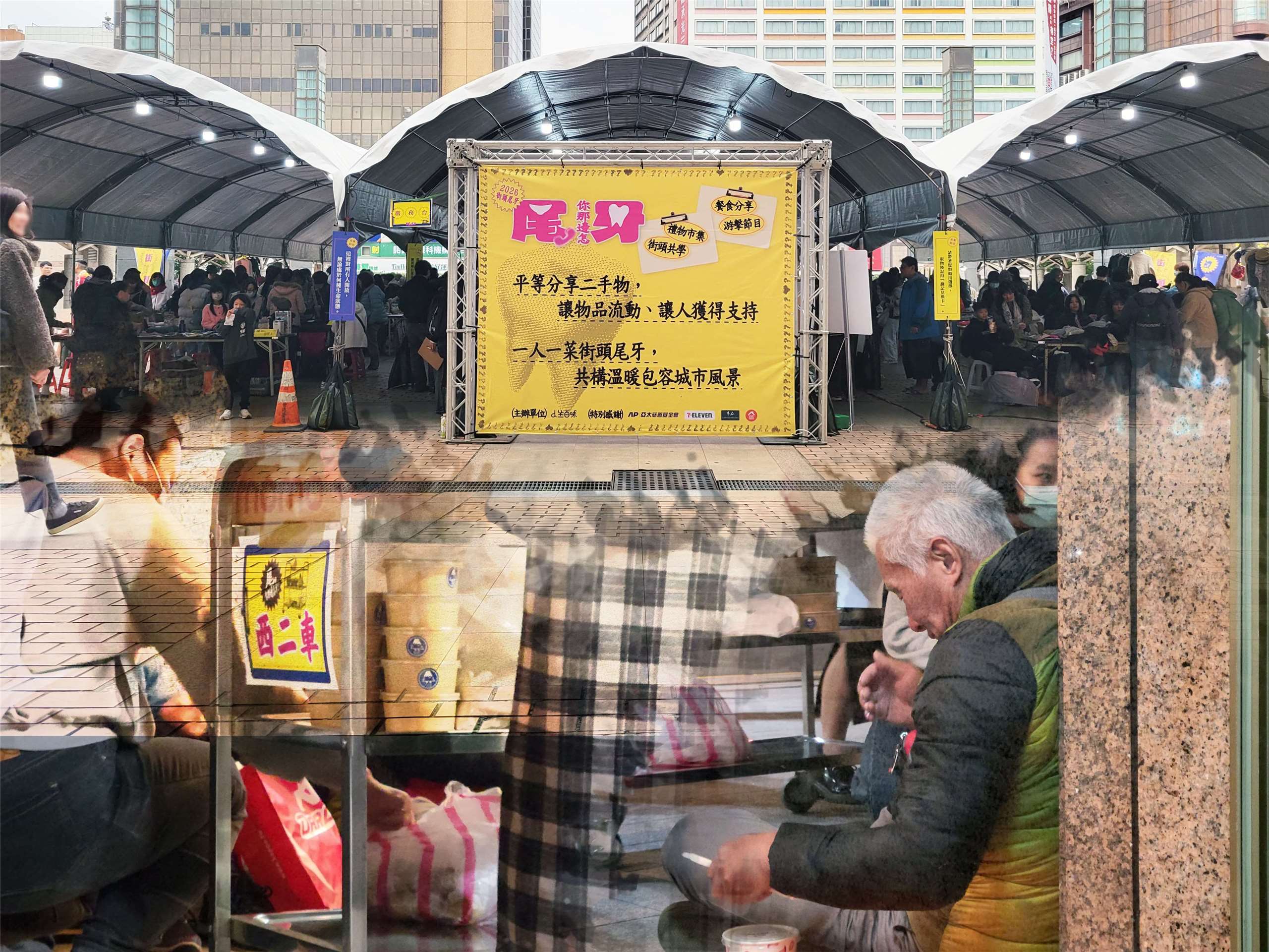 人生百味針對無家者舉辦「街頭尾牙」活動，2月7日於台北車站舉行。(饒辰書 攝)