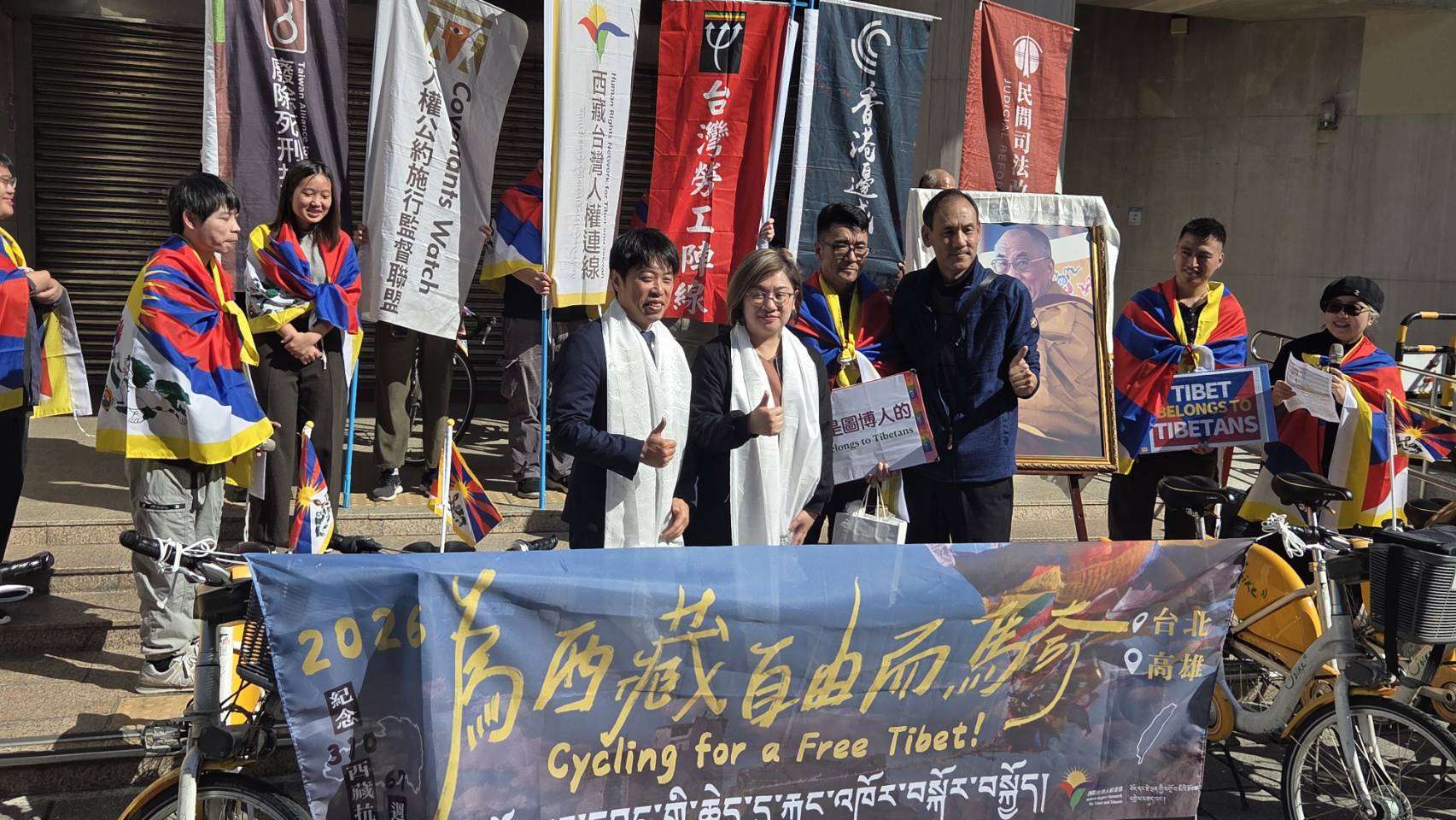 西藏抗暴日在今年3月10日滿67週年，西藏台灣人權連線今年再度發起「為西藏自由而騎」行動，並於4日偕同多個人權團體展開首騎，呼籲台灣社會持續關注西藏日益嚴峻的人權危機。（劉玉秋 攝）
