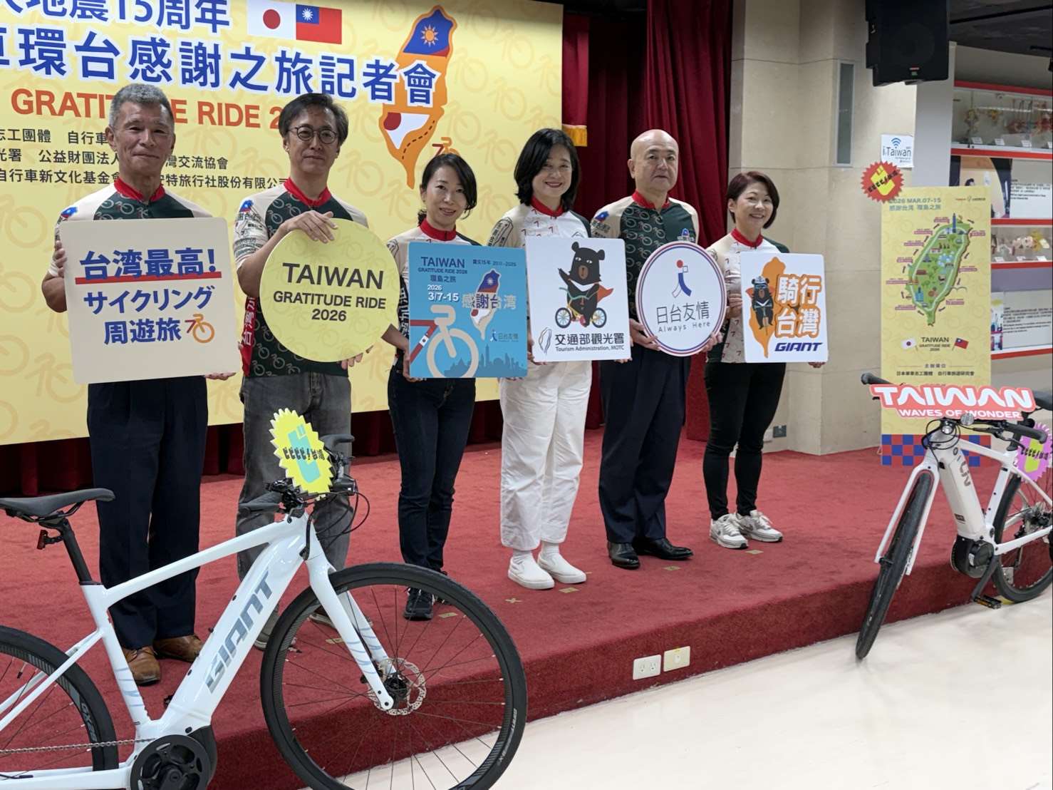 日本知名作家一青妙(中左)、資深媒體人野嶋剛(左2)、日勝生加賀屋溫泉飯店董事德光重人(左)等多位日籍友人，共同發起「東日本大地震15周年自行車環台感謝之旅」，並於5日在交通部觀光署長陳玉秀(中右)和日本台灣交流協會代表片山和之(右2)見證下，正式對外公告。(吳琍君攝)