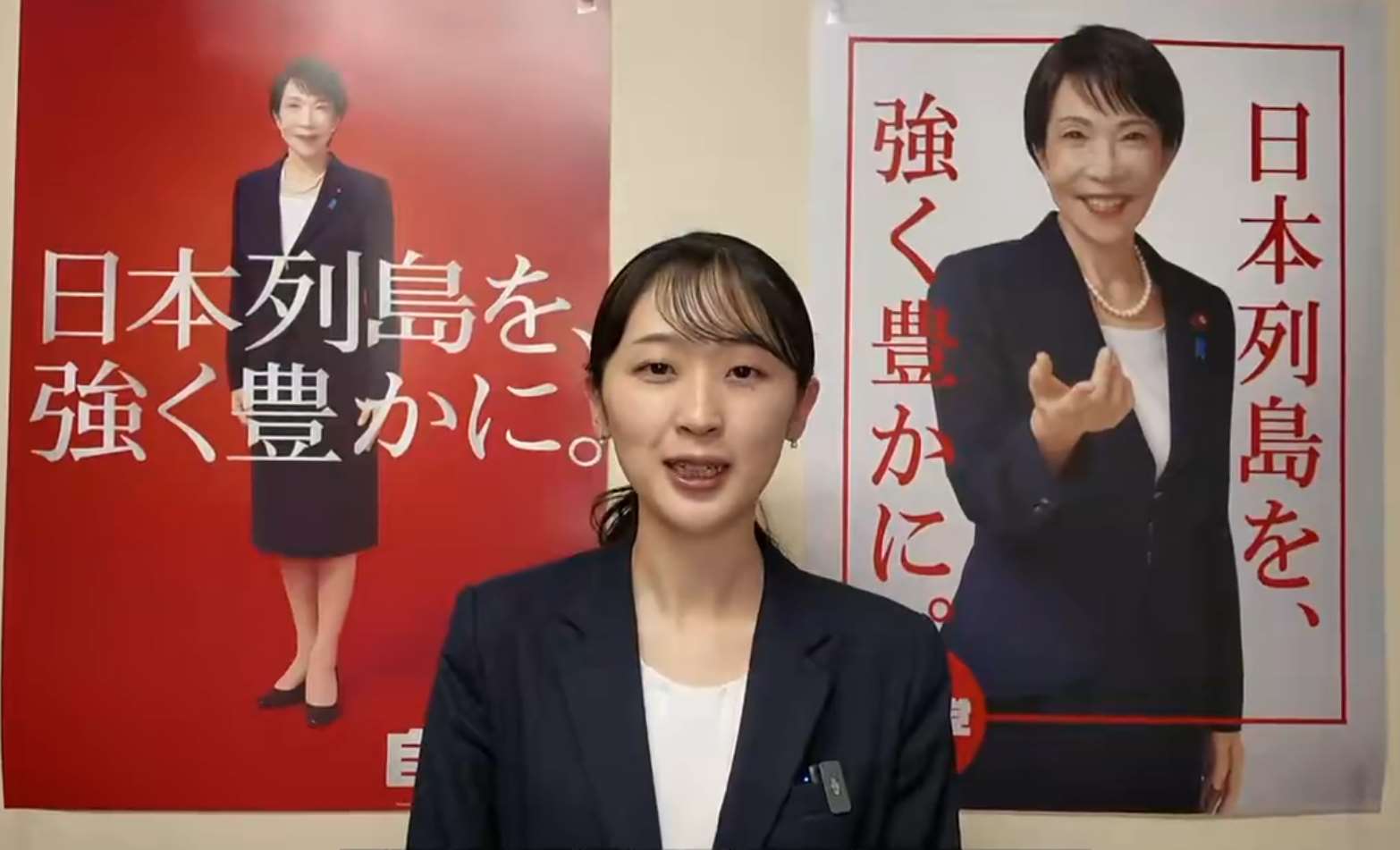日本自民黨籍議員村木汀。(X@Muraki_Nagisa)