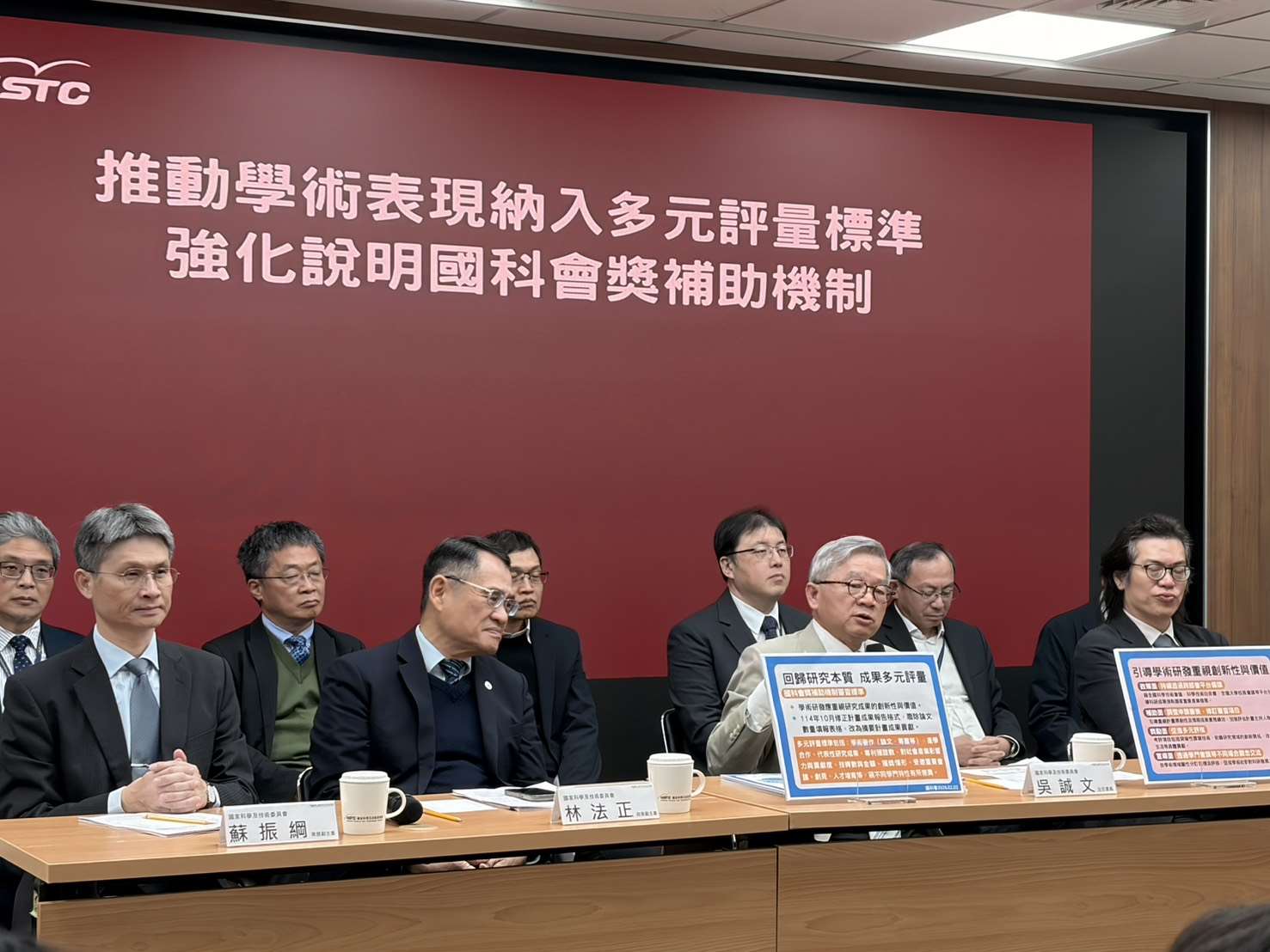 國科會2日舉辦記者會，國科會主委吳誠文(前右2)直言，研究不應只在意論文數量，而是該探討對世界的影響與貢獻，呼籲學界回歸研究本質。(蔡芃敏 攝)