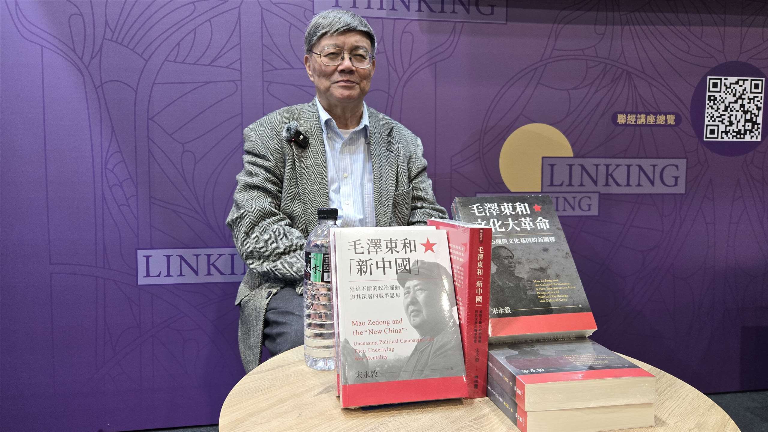 文革史學者宋永毅來台，日前參加台北國際書展座談會。(央廣資料照／陳國維 攝)