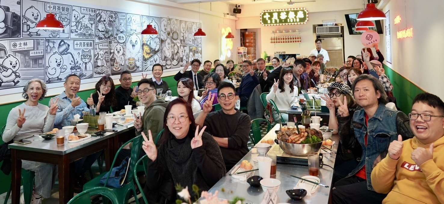 陸委會與台港策進會舉辦在台港人新春團聚。