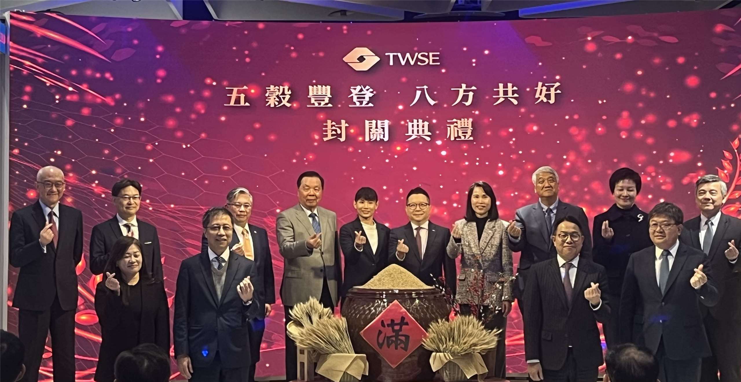 台北股市今封關，證交所首度舉辦封關典禮，以「五穀豐登，八方共好」為題，邀請羽球天后戴資穎擔任年度人物。證交所董事長林修銘表示，希望台灣企業能像小戴一樣，永不放棄的精神，在激烈國際競爭中，憑藉實力與韌性，脫穎而出，讓世界看見台灣。(圖/陳林幸虹 攝)
