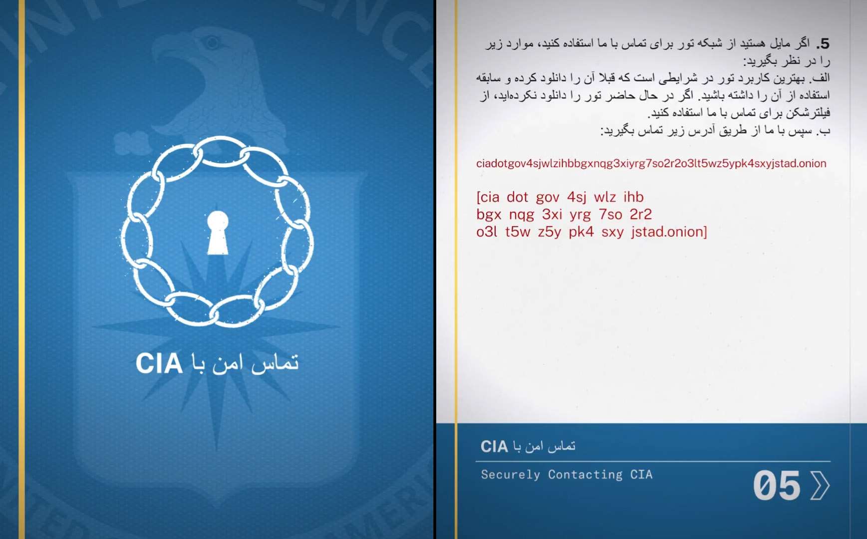 美國中央情報局(Central Intelligence Agency, CIA)24日向伊朗境內的潛在線民提供協助，就安全聯繫美國情報機構的方式提供了波斯語版的指示。(X@CIA)