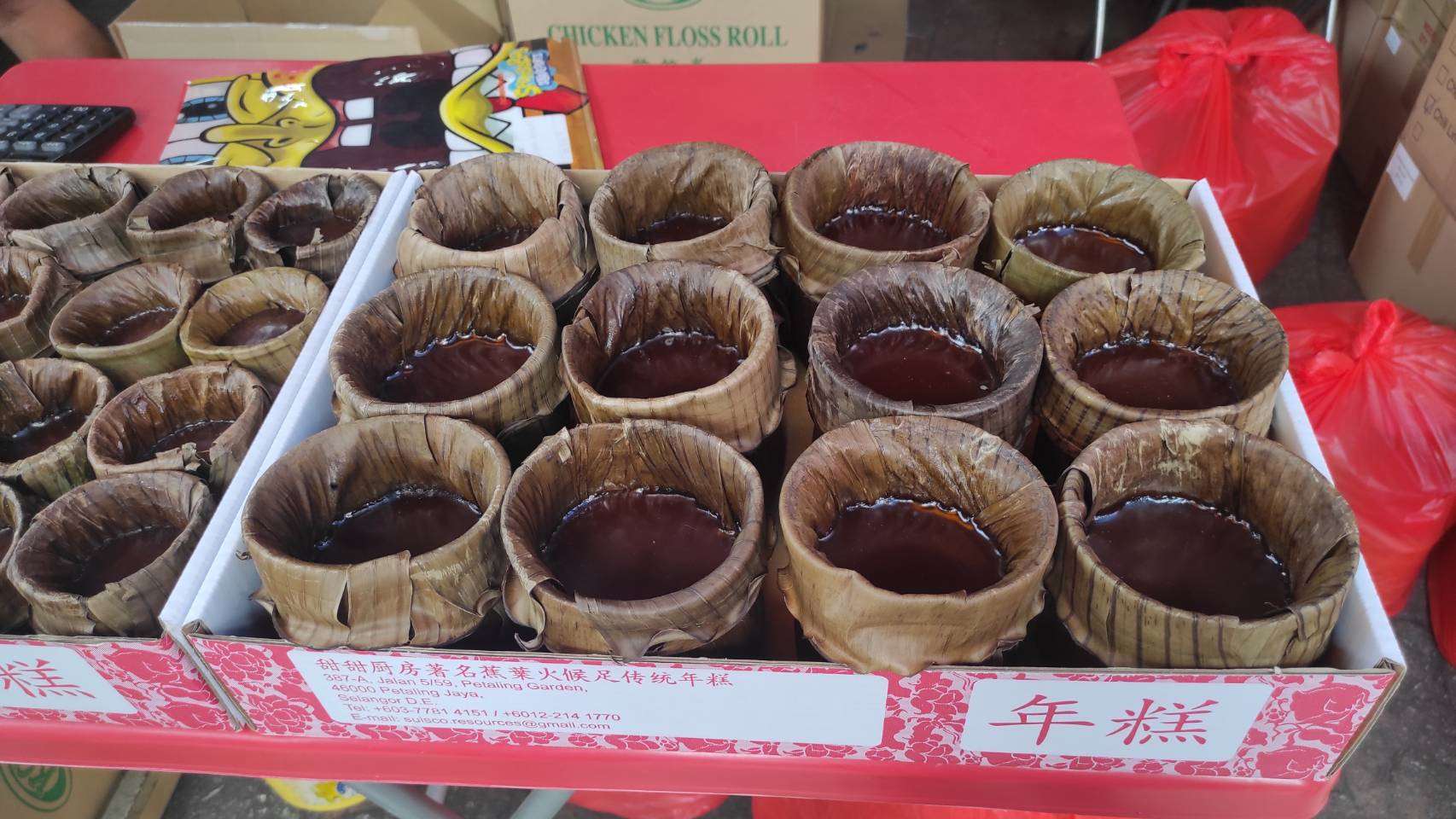 吉隆坡當地華人的年糕