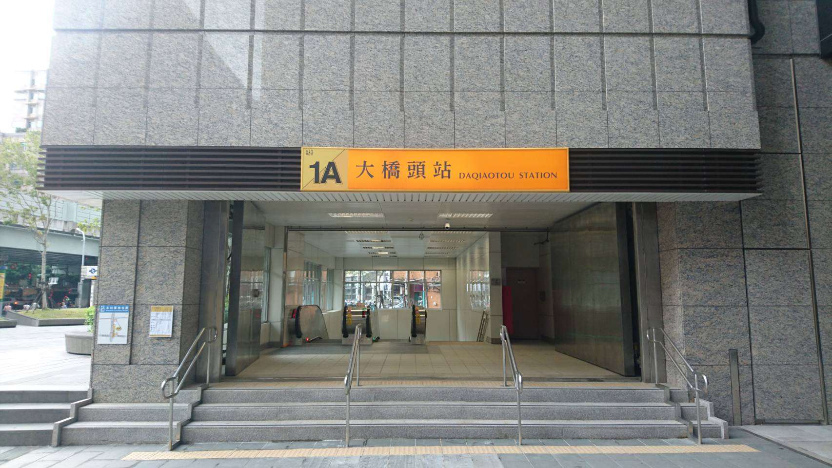 捷運大橋頭站。（圖：FB/metro.taipei）