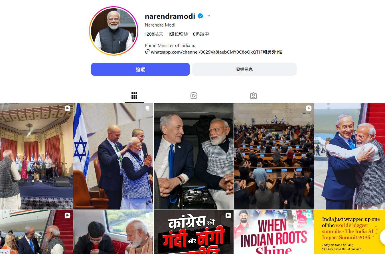 印度總理莫迪(Narendra Modi)在Instagram的粉絲人數達到1億大關。(翻攝IG@Narendra Modi)