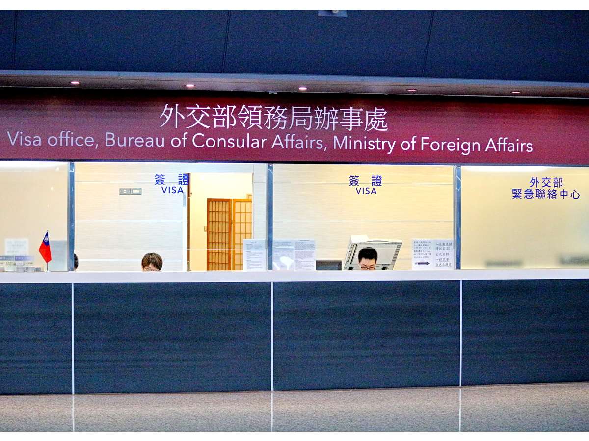 外交部在春節連假前再次提醒國人出國旅遊前購妥足額海外旅遊保險，降低旅行風險 (央廣檔案/記者王照坤 攝)