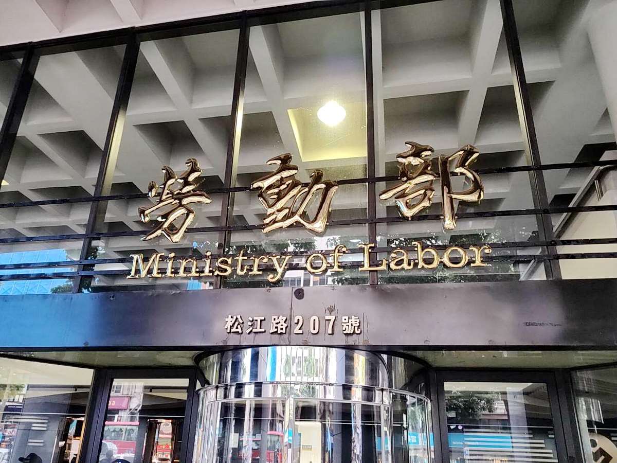 台美簽署對等貿易協定，勞動部13日表示，會評估國內產業與就業情境，給予產業調適時間，逐步完善法制化作業 (央廣檔案/記者王照坤 攝)