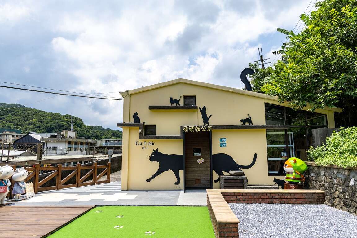 新北市猴硐貓公所。(圖：新北市觀光旅遊網)