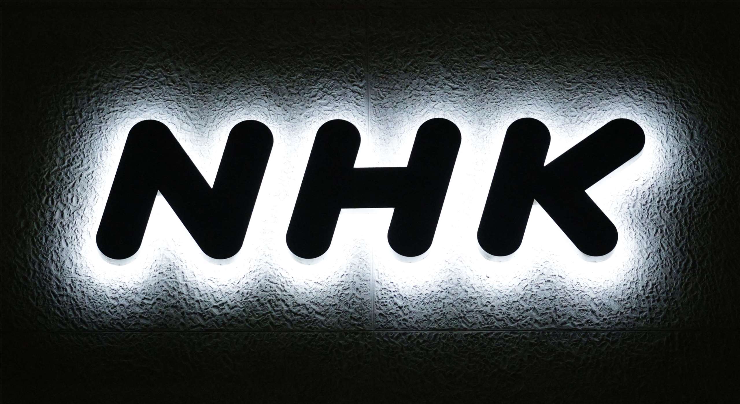 日本放送協會(NHK)