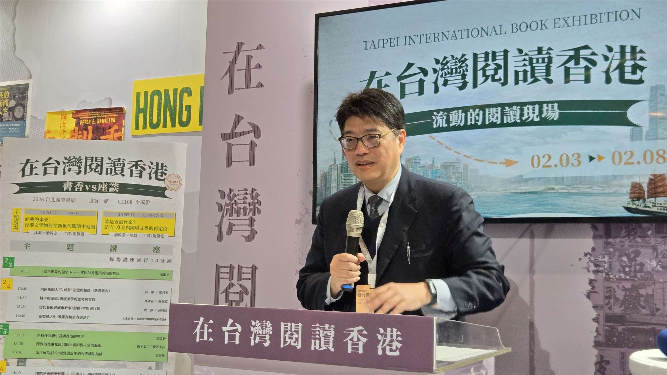陸委會主委邱垂正出席台北國際書展「在台灣閱讀香港」專區開幕茶會。(陳國維 攝)