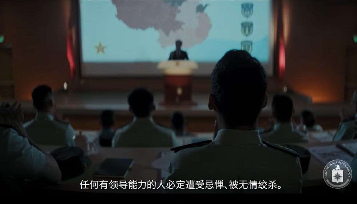 趁中共高層整肅，美國中央情報局(CIA)發布影片招募解放軍軍官線人。 (圖:翻拍自YT/ciagov)