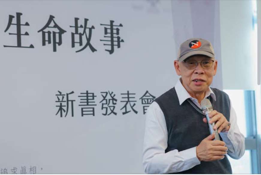 人權鬥士 陳欽生 分享 謊言.真相 陳欽生生命故事