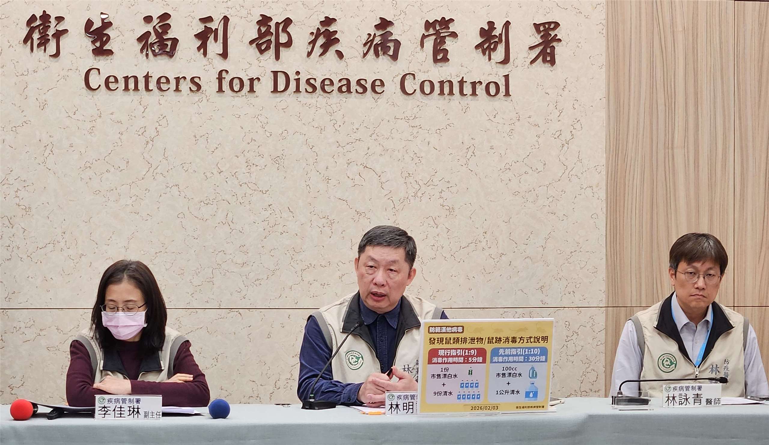 疾管署發言人林明誠(中)3日表示，流感疫情12年來罕見春節前仍未進入流行期。(劉品希 攝)