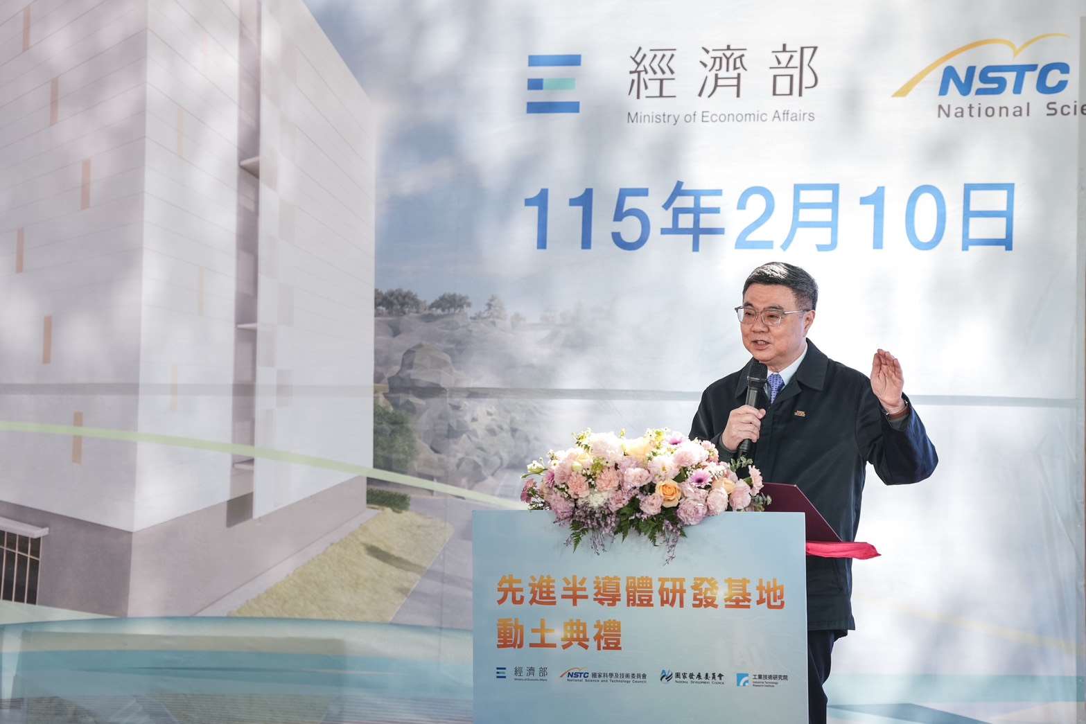 行政院長卓榮泰日前到新竹參加「先進半導體研發基地動土」典禮上致詞。(圖:行政院)