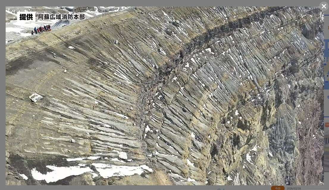 阿蘇觀光直升機墜毀，出動300人仍難靠近核心區。(翻攝X平台)