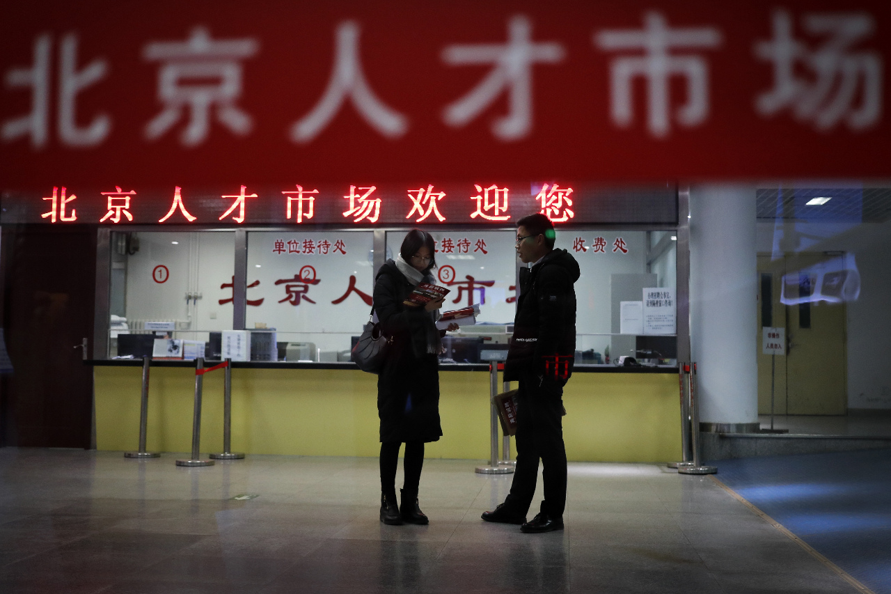 自2022年底疫情結束後，中國經濟距離昔日的榮景越來越遠。圖為中國民眾前往人才市場求職。(美聯社/達志影像)