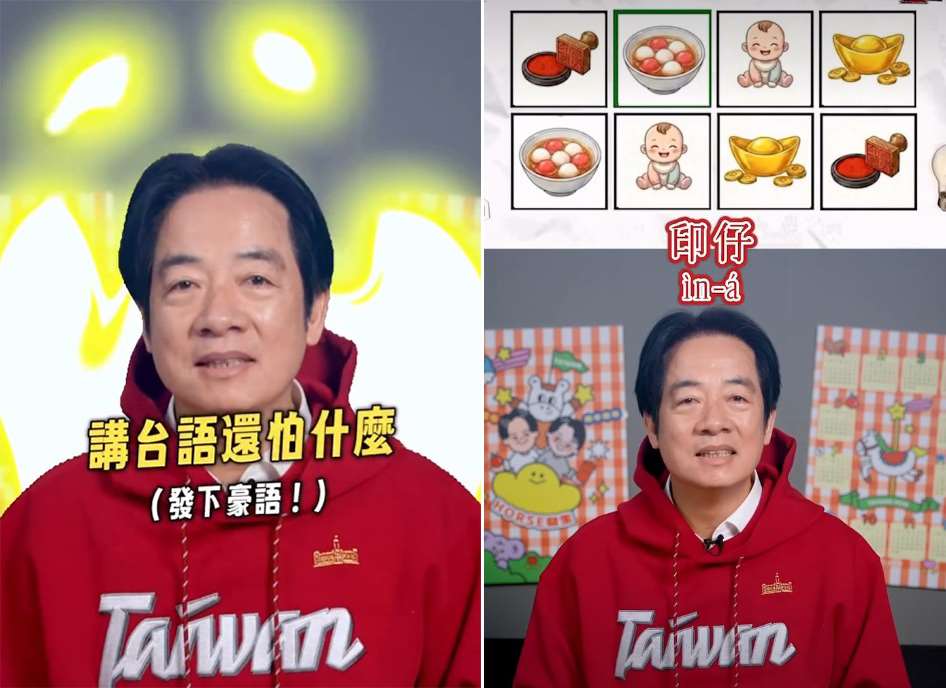 賴總統在脆(Threads)上公開自己挑戰台語繞口令的影片。(翻攝@william_chingte)