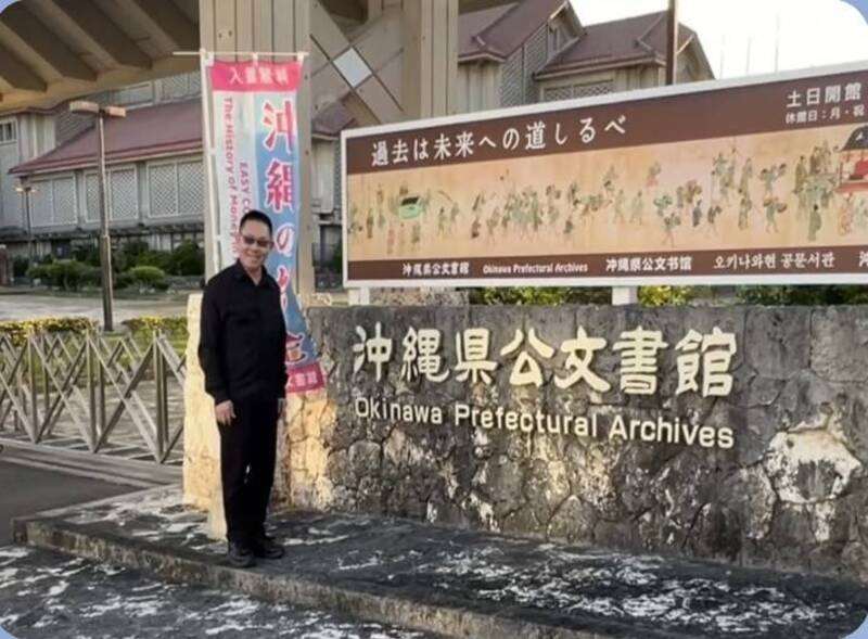 研究琉球．沖繩議題30年的林泉忠最近重訪沖繩，與當地官員、專家學者及媒體人士就中國第三波「琉球熱議」進行交流。他表示，沖繩人大都傾向認為，沖繩的地位問題或者沖繩的未來，應由沖繩人民自己決定。圖為林泉忠（中）與琉球歷史學者金城正篤、又吉盛清於金城宅邸留影。（受訪者提供）