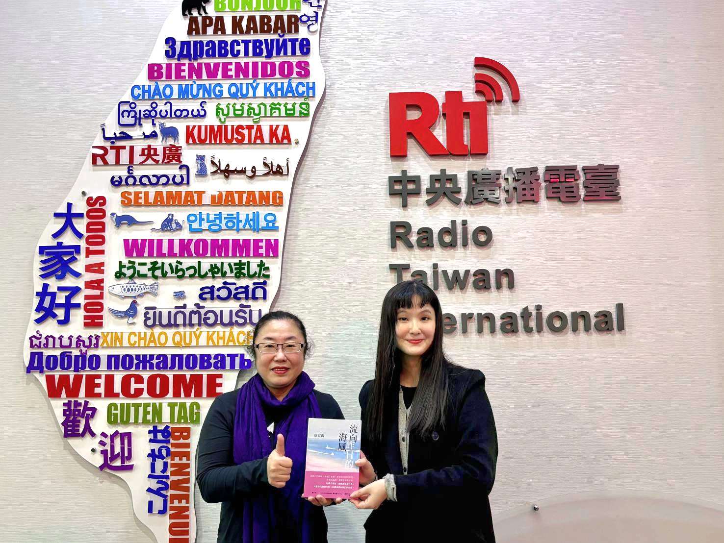 蔡宜汎以《流向昨日的海風》 抒寫海洋