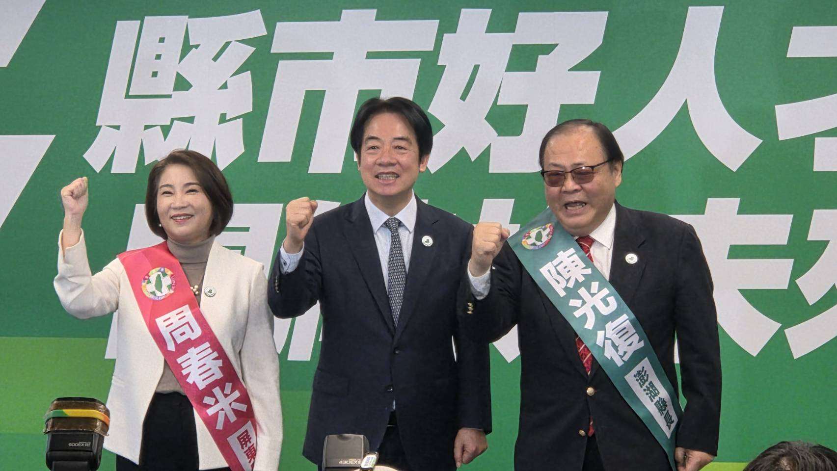 民進黨中執會今天(4日)通過提名現任屏東縣長陳光復、屏東縣長周春米競選連任，兼任黨主席的賴清德總統也親自為兩人繫上競選背帶 。(劉玉秋攝)