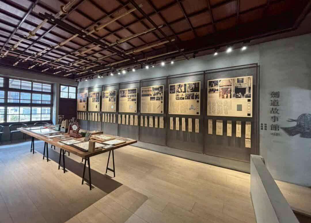 「桃園劍道故事館」的榮耀傳承與人文記憶/照片提供：徐彥郎醫師