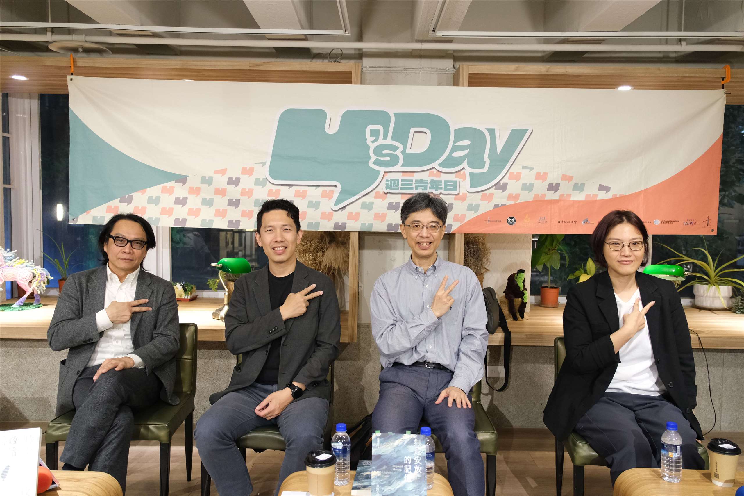 Y’s Day「週三青年日」25日舉行「誰的歷史，誰的台灣？戰後台灣的多重記憶與敘事」座談。左起為葉浩 涂豐恩 藍適齊 郭玫岑。(台灣智庫提供)