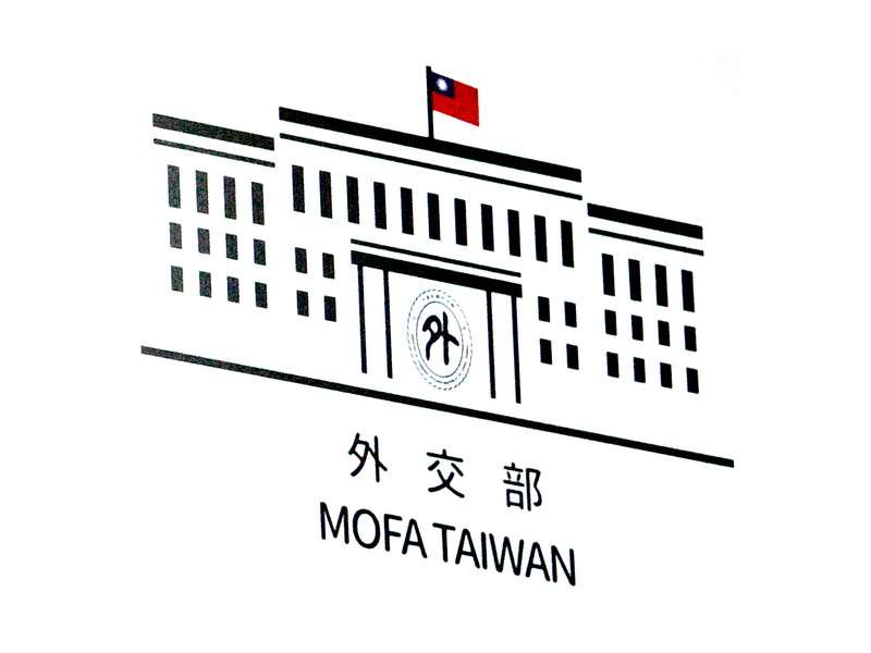 外交部9日表示，感謝澳洲及德國外長聯合聲明支持台海和平穩定 (央廣檔案/記者王照坤 攝)