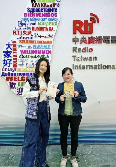 EP106-  慢慢爬母語的山  ft. 吳易蓁