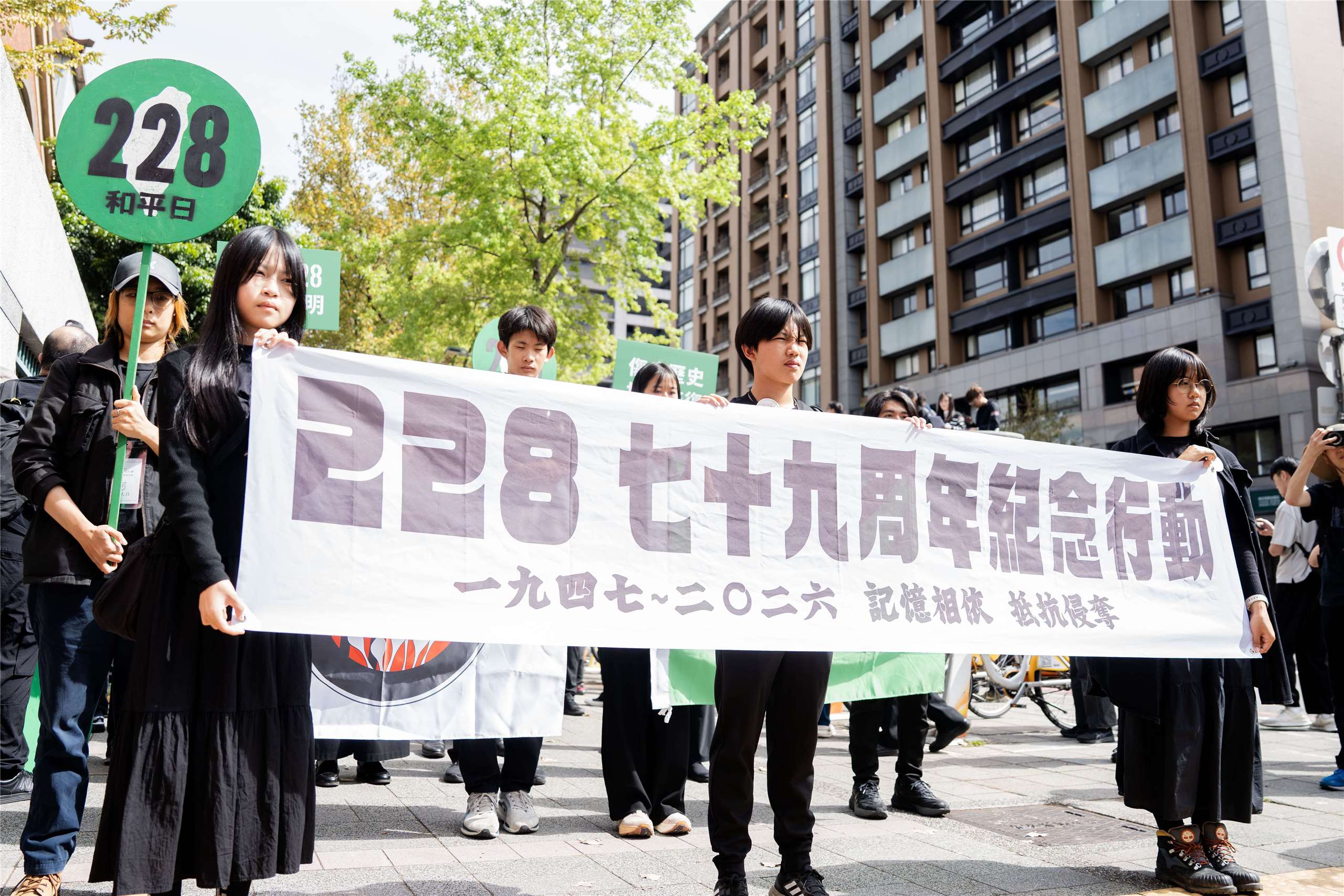 超過70個民間團體，27日在台北舉行「記憶相依、抵抗侵奪」228事件79週年紀念遊行。(楊仁翔 攝)