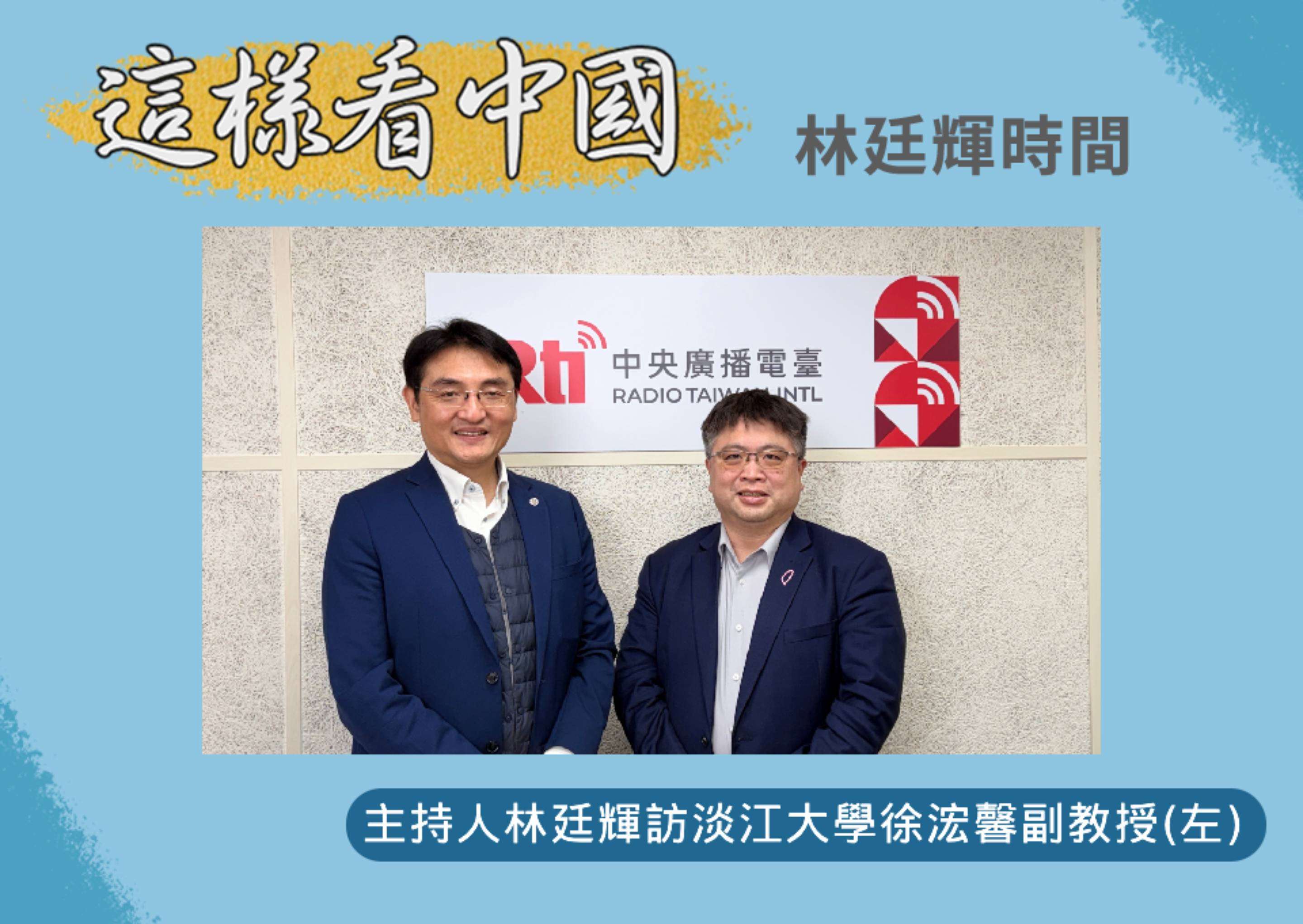 【林廷輝時間】高市早苗的日本政策布局