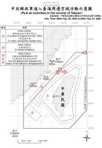 中共15機艦船2空飄氣球擾台。 (圖:國防部)