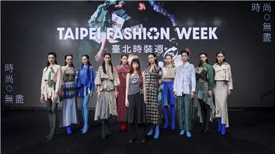 台北時裝週將於2026年起轉型升級， 打造包容且支持品牌成長的產業推動平台。(文化部提供)