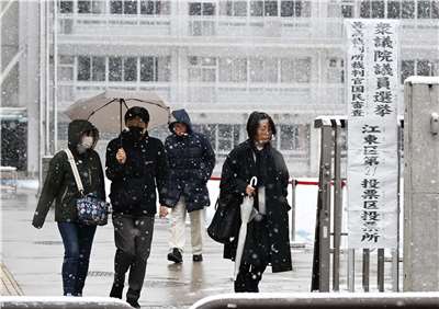 日本眾議院8日選舉登場，東京都江東區選民冒著風雪投票。 