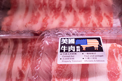 台美「對等貿易協定(ART)」13日完成簽署，針對美牛、美豬管理，以科學為基礎，萊克多巴胺的殘留容許量(MRL)對齊國際規範，維護國民健康堅持「四大不變」。