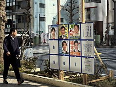 日本眾議院選舉2月8日投開票，是日本36年來再度在嚴冬2月舉行投開票。寒流與大雪席捲北日本，不
僅候選人與陣營必須「邊選戰、邊抗寒」，目前各家民調均顯示，執政聯盟有望獲得過半席次。圖為東京都內候選人選舉海報公告欄。