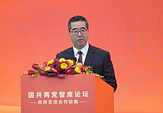 國共兩黨智庫論壇「兩岸交流合作前瞻」3日在北京中國大飯店舉行。圖為國民黨副主席蕭旭岑致詞。