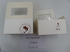 在衛生福利部食品藥物管理署3日公布的邊境查驗不
合格名單，連鎖咖啡店所使用的食品容器也出包。
（食藥署提供）