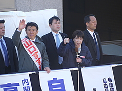 日本首相、自民黨總裁高市早苗(前排右)3日前往東松山市，為在埼玉市第10選區再度投入選戰的「台灣女婿」山口晉（前排左）站台助選，吸引大批民眾到場，