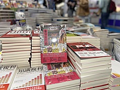 DD
陳耀昌遺作「東寧狂想曲」
醫師作家陳耀昌生前牽掛的4本遺作，都在2026台北
國際書展首賣，圖為作品之一「東寧狂想曲」。
中央社記者邱祖胤攝　115年2月5日
