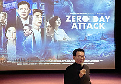 「零日攻擊」監製林錦昌在紐約放映活動與觀眾交流，表示籌劃電影版。
