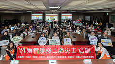 副總統蕭美琴7日出席「外籍看護移工防災士培訓」活動表示，總統賴清德推動「全社會防衛韌性」理念
下，期盼移工朋友在完成防災士培訓後，成為守護自己與他人的關鍵力量。（總統府提供）