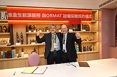 進能服9日宣布，董事長陳加屏（左）與ORMAT代表簽署設備採購合約，將在新北市金山區開發12.5MW
全天候地熱電廠。